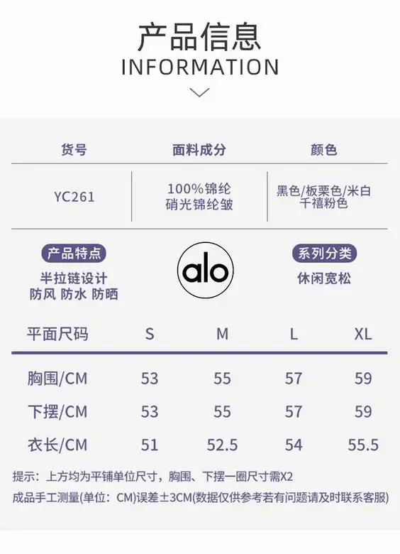 Alo S-XL  nlhYC261 4C